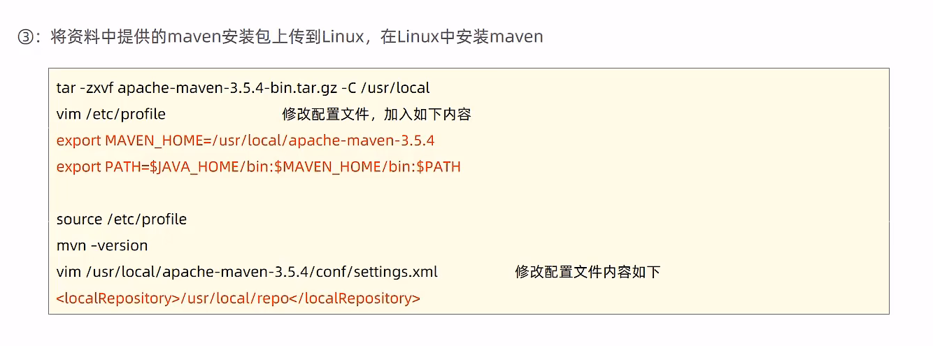 设置maven
