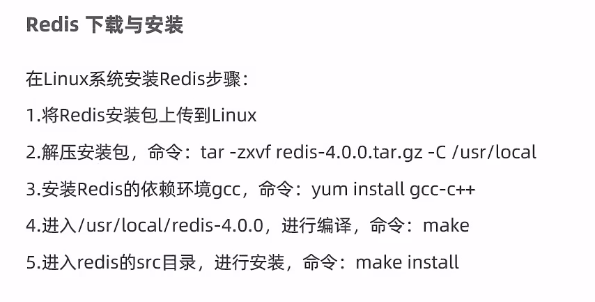 redis