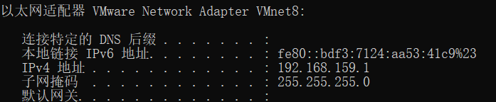 vmnet8