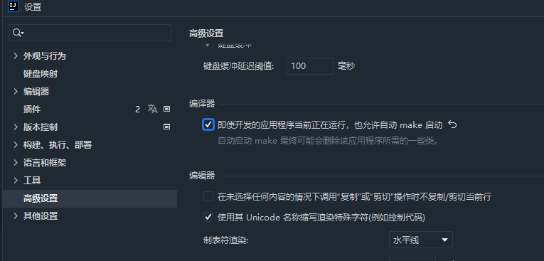 自动部署