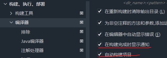 自动部署1