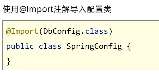 import导入类